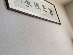 -里兆打面馆