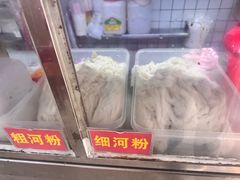 -小李腌粉(东海店)