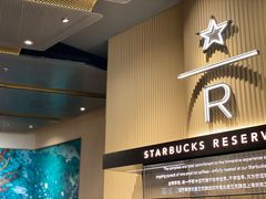 -星巴克臻选(上海合生汇1F店)