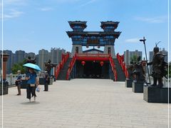 -咸阳湖景区-古渡公园