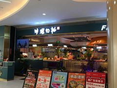 -非烤勿扰自助烤肉(阳江百利广场店)