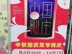 -飞虎过桥米线(翠湖店)