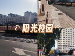-江苏第二师范学院(草场门校区)