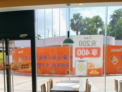 -真功夫(金沙湾店)