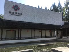 -嘉定博物馆