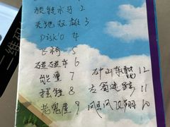 -成都欢乐谷