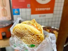 -三兄弟高炉烧饼