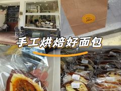 -雀食面包店(钟楼店)