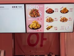 -悠个炸鸡(南京创始店)