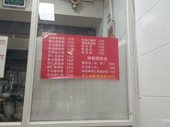 -曼曼汤包(建国西路店)