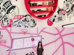 -新世界大丸百货