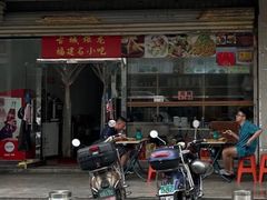 -炬龙牛肉店(新华店)