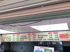 -沈记青团