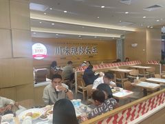 -乡村基·川味现炒大王(熙悦天街店)