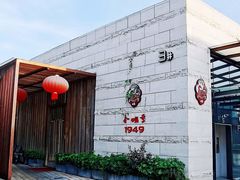 -金鸭季·臻品餐厅(欢乐海岸购物中心店)