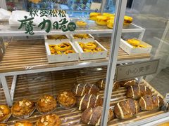 -山山家·新鲜烘焙(孝顺店)