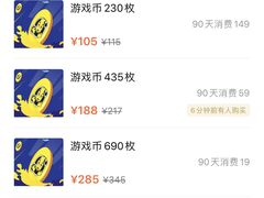 -风云再起游乐汇(南京常发广场店)