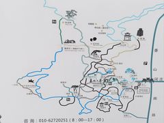 -北京西山国家森林公园