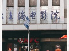 门面-肯德基(新市百店)