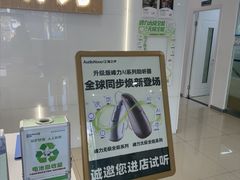 -海之声助听器峰力直营店深圳旗舰中心