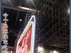 -月满大江火锅(总府路店)