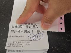 -园中园酒店(迎宾馆店)