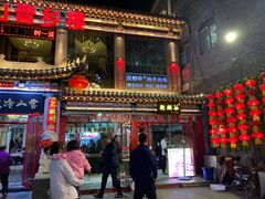 门面-雪山晋乡楼(食品街店)