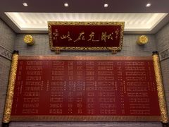 -宁波状元楼酒店(和义路店)