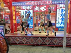 -刘姐啤酒鱼民族演艺餐厅(西街总店)