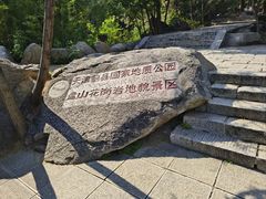 -天津盘山风景名胜区