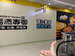 -SM广场