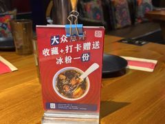 -望京一号·重庆江湖菜(工体店)