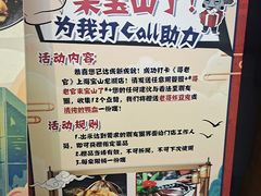 -哥老官重庆美蛙鱼头(宝山龙湖店)