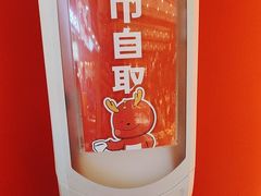 -龍歌自助小火锅(市北台东利群店)