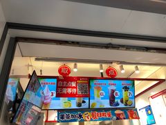 -蜜雪冰城(国权路地铁口店)