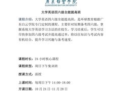 -环球雅思托福SAT留学英语培训学校(大学城校区)