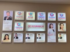 -希玛爱康健口腔(南山海岸城店)