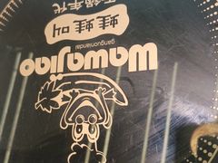 -蛙蛙叫干锅年代(簋街总店)