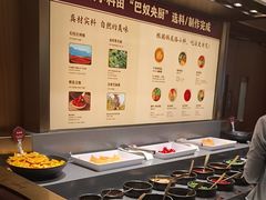 -巴奴毛肚火锅(二七万达店)