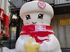 -可口香·非遗老号烧烤(南岗直营店)