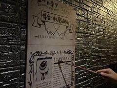 -逃脱反斗城沉浸剧情密室(北京路店)