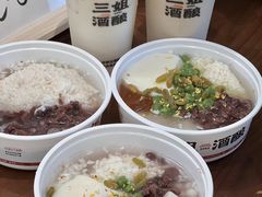 -三姐酒酿(老门东店)