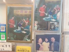 -沙湾姜埋奶(兴新包店)