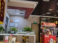 -嘉和一品粥(魏公村店)