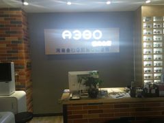 -A380视光·蔡司眼镜店(锦艺城店)