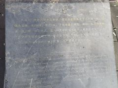 -北京国子监胡同