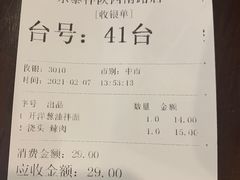 -东泰祥生煎馆(陕西南路店)