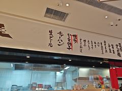 -一風堂拉面(深圳湾万象城店)