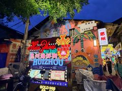 -桥东喜碧海鲜街(水东街店)