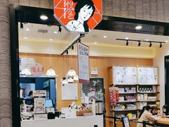 -茶颜悦色(雨花亭凯德二楼店)
